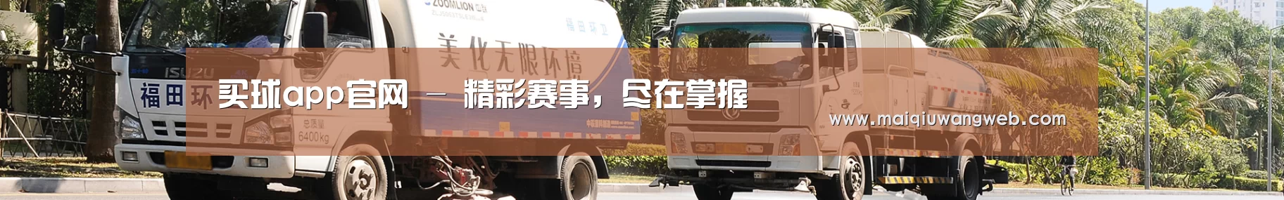 企业新闻