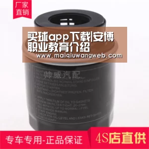 买球app下载app