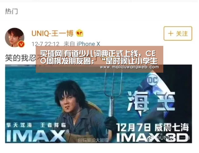 买球app下载