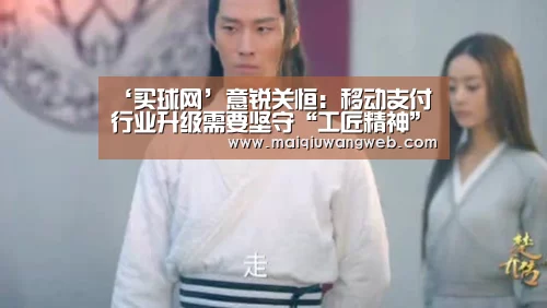 买球网