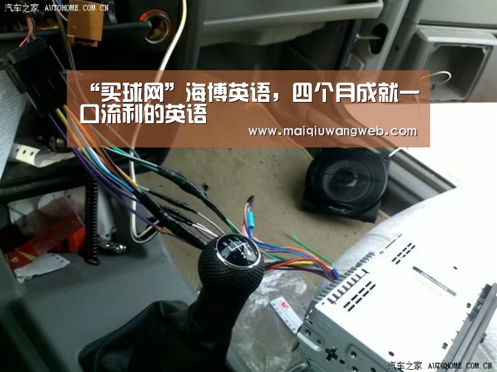 “买球网”海博英语,四个月成就一口流利的英语(图1) 买球网