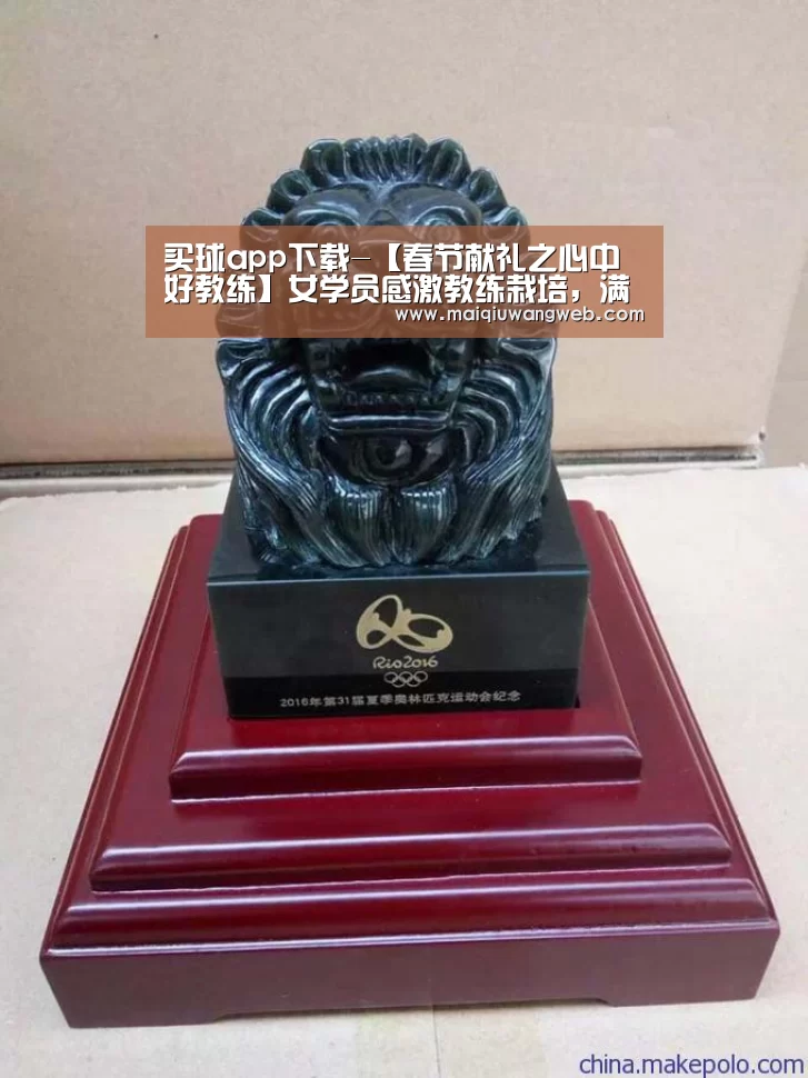 买球网
