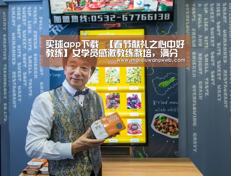 买球app下载app