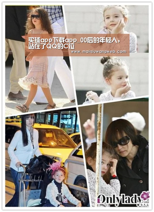 买球app下载app_00后的年轻人,站在了QQ的C位(图1) 买球app下载