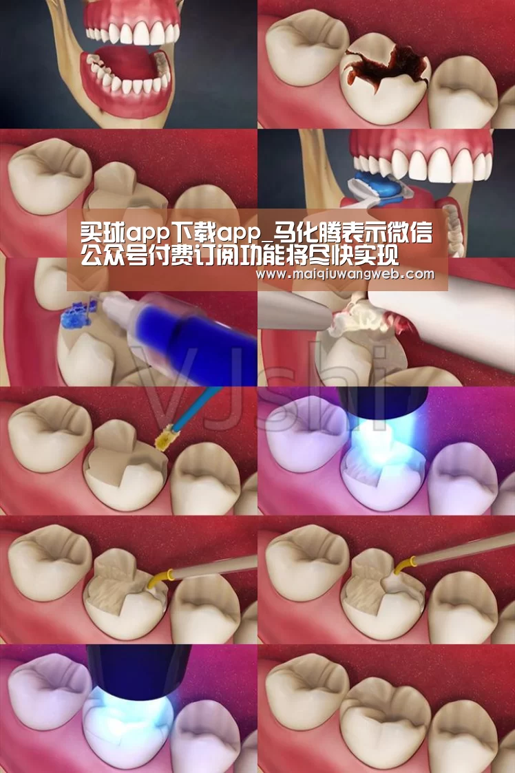 买球app下载app_马化腾表示微信公众号付费订阅功能将尽快实现(图2) 买球app下载