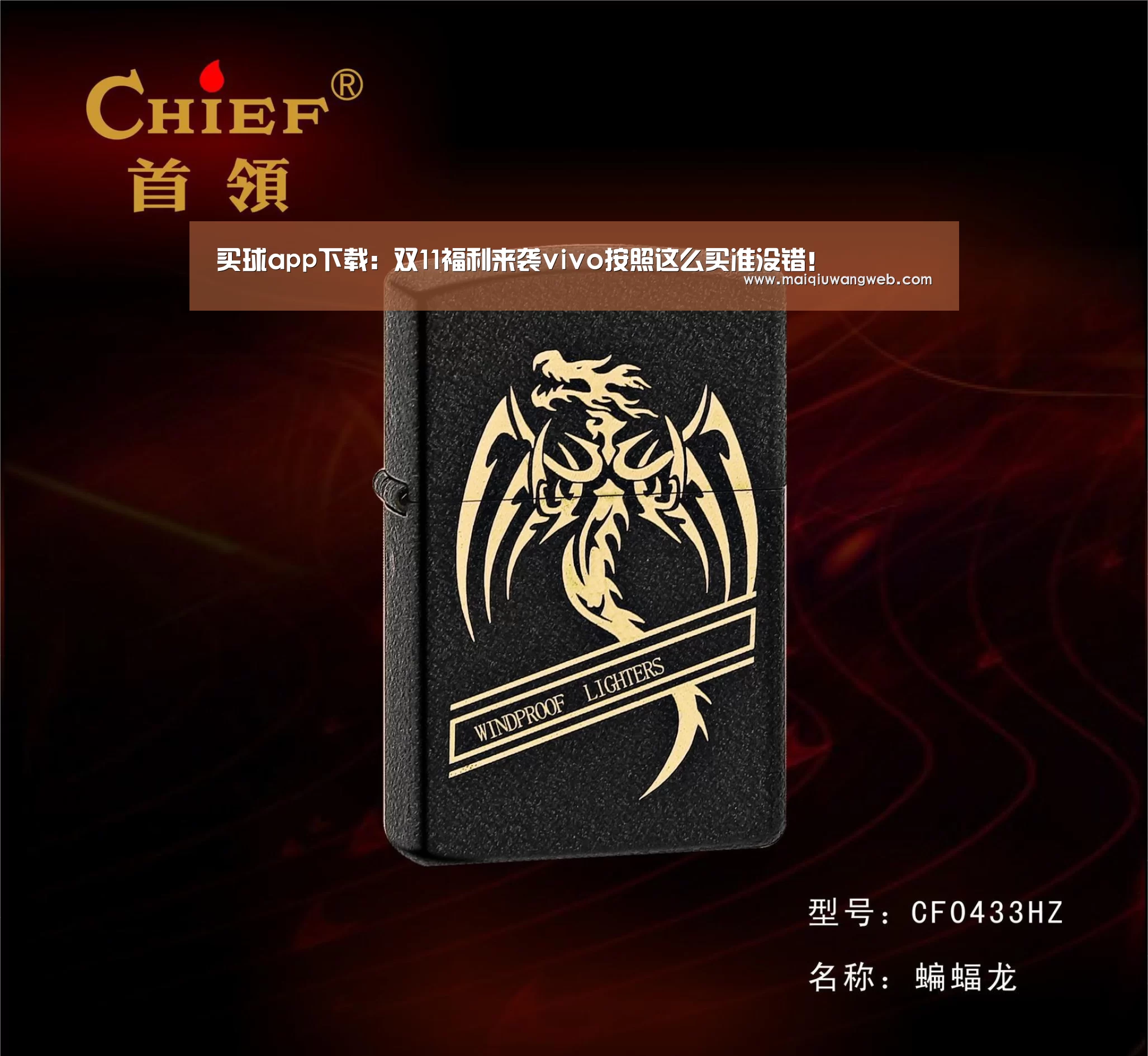 买球app下载官网