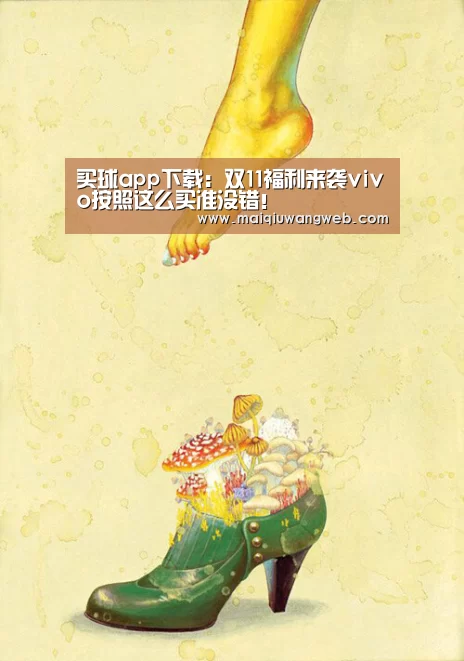 买球app下载官网