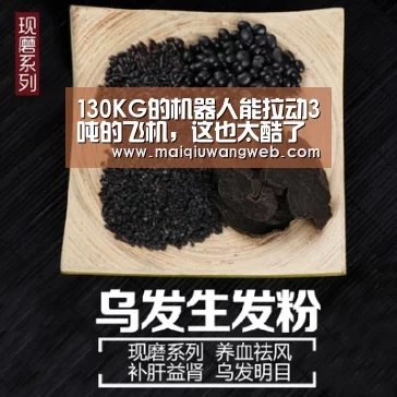 买球app下载app