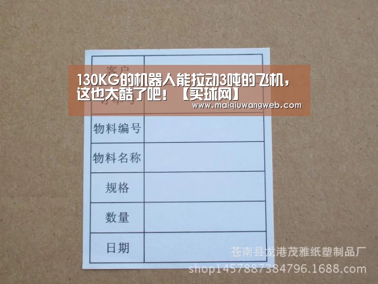 买球app下载app
