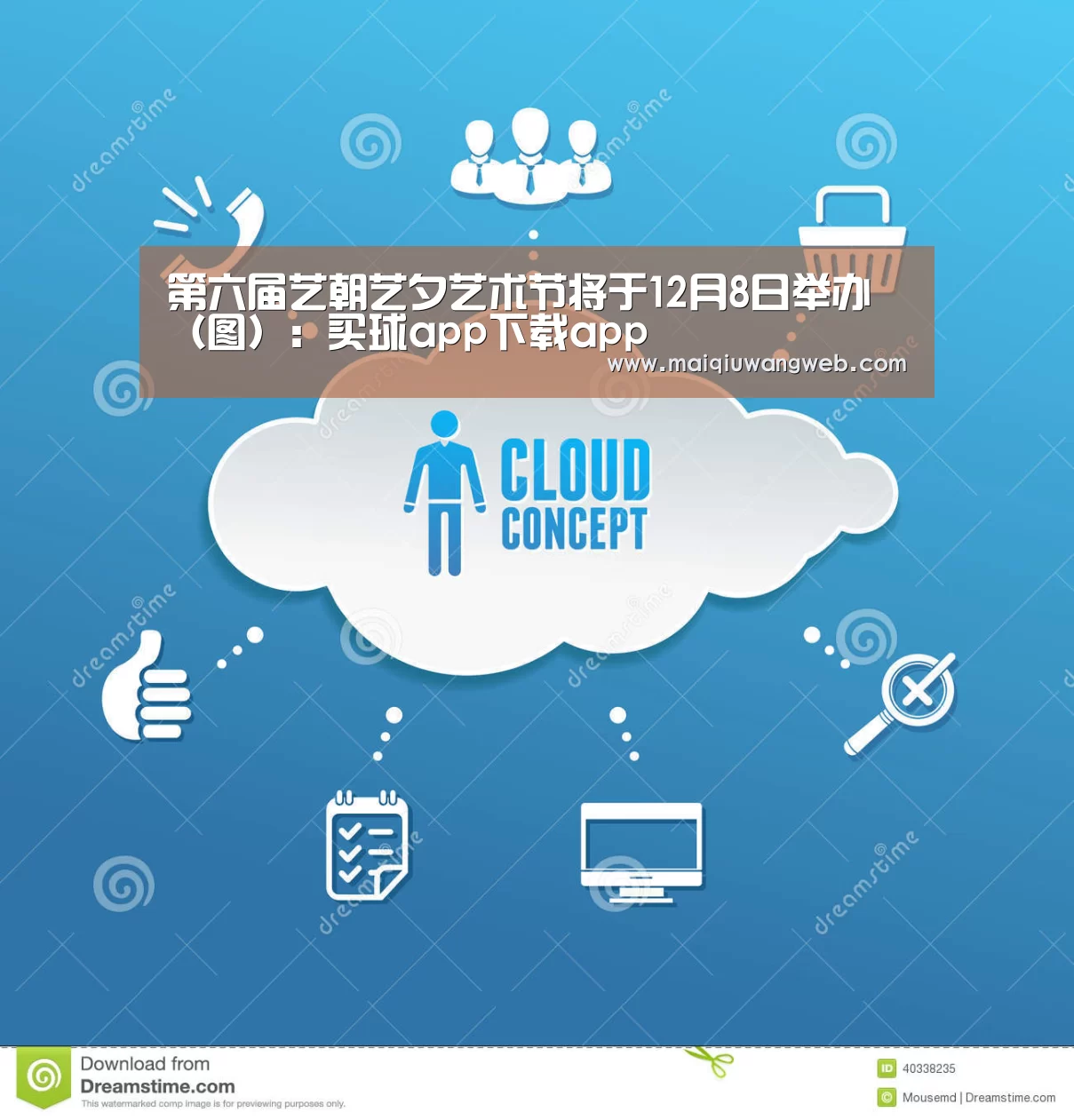 买球网