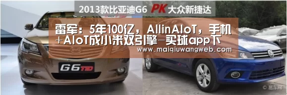 买球app下载官网