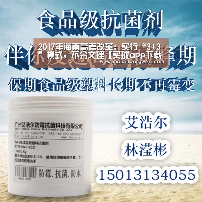 买球网