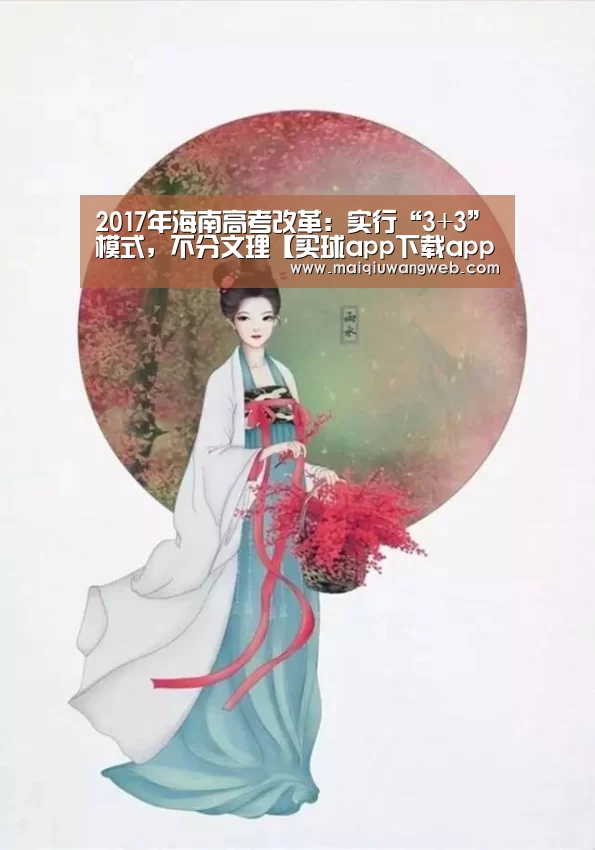 买球网