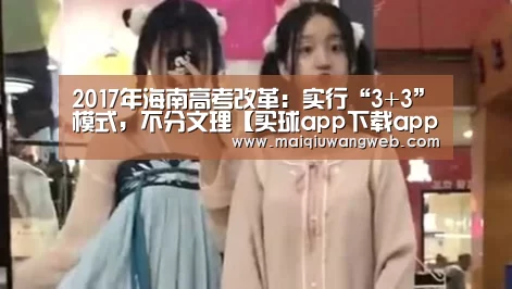 买球app下载